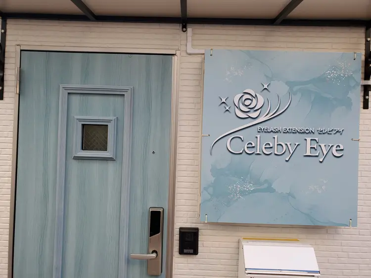 セレビアイ立川店の内観・外観1