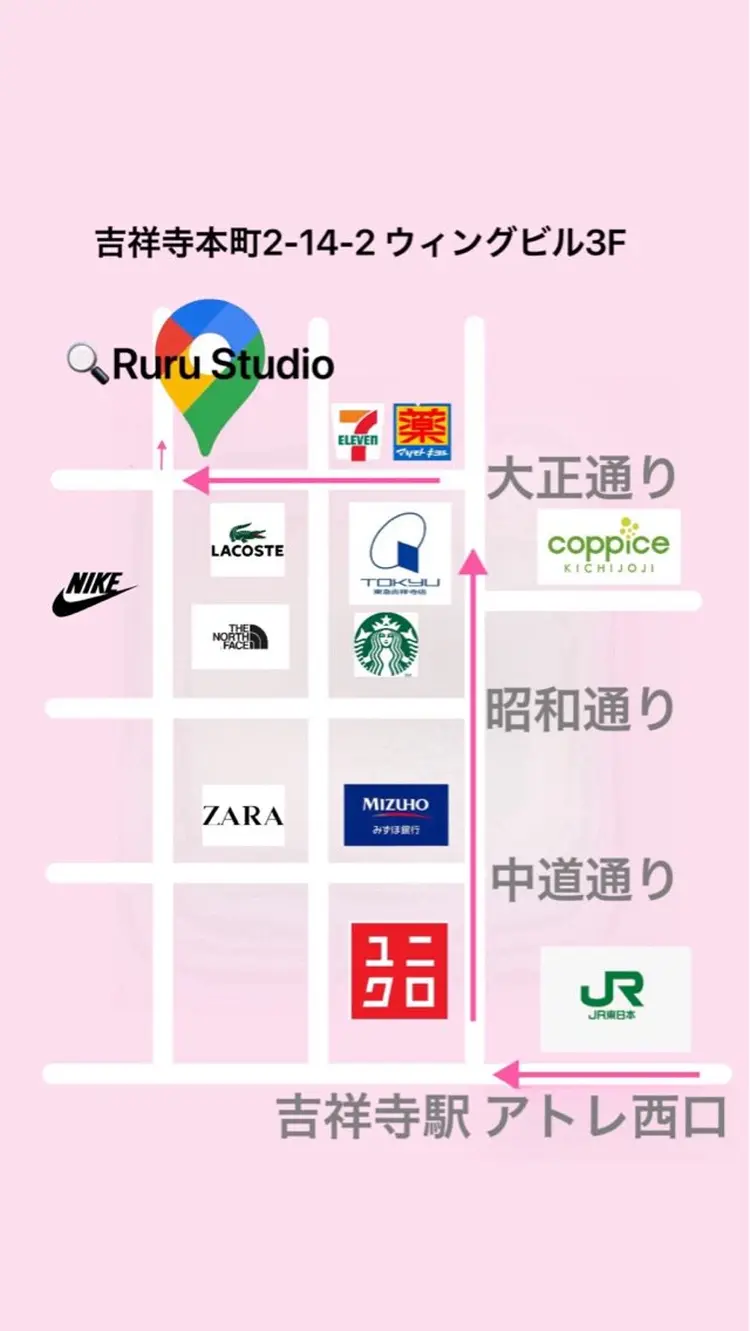 Ruru Studioの内観・外観3