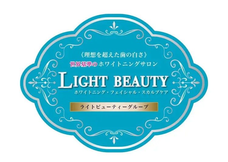 Light Beauty 銀座の内観・外観1