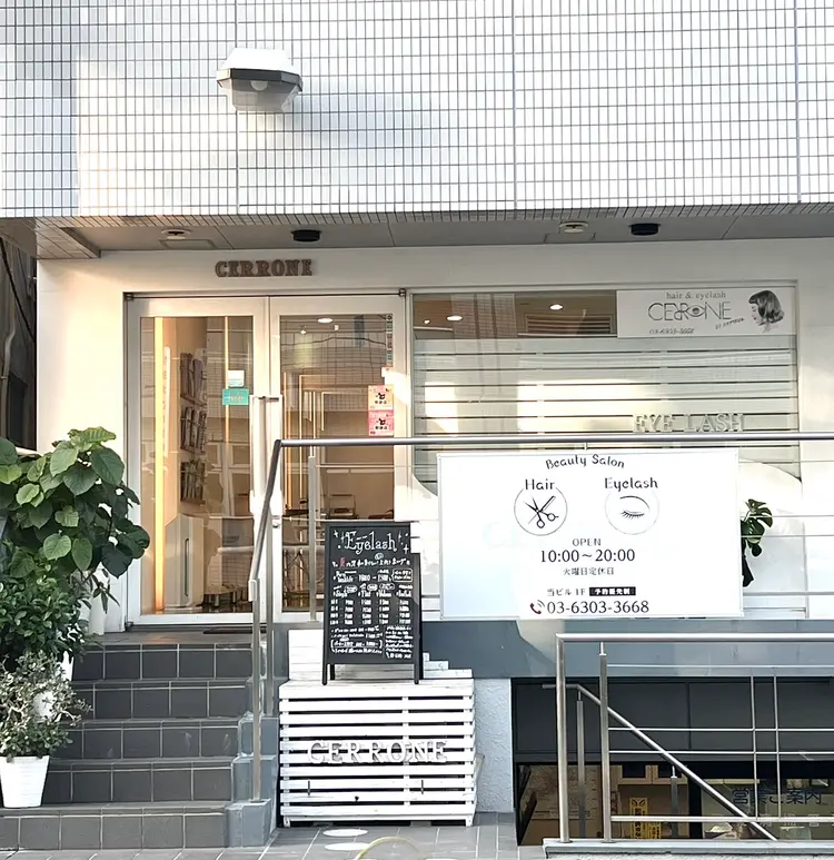 CERRONE EyeLash祐天寺の内観・外観2