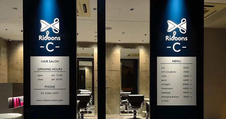 RibbonsCの内観・外観2