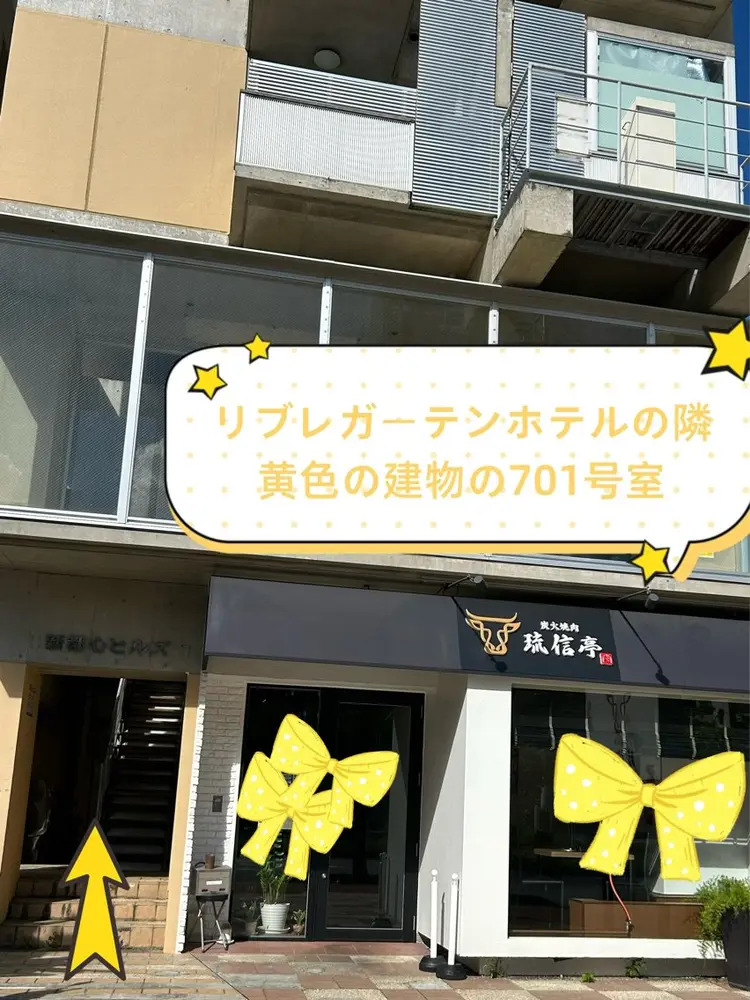 ネイルサロン フィオナの内観・外観2