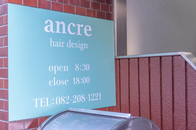 アンクルの内観・外観2