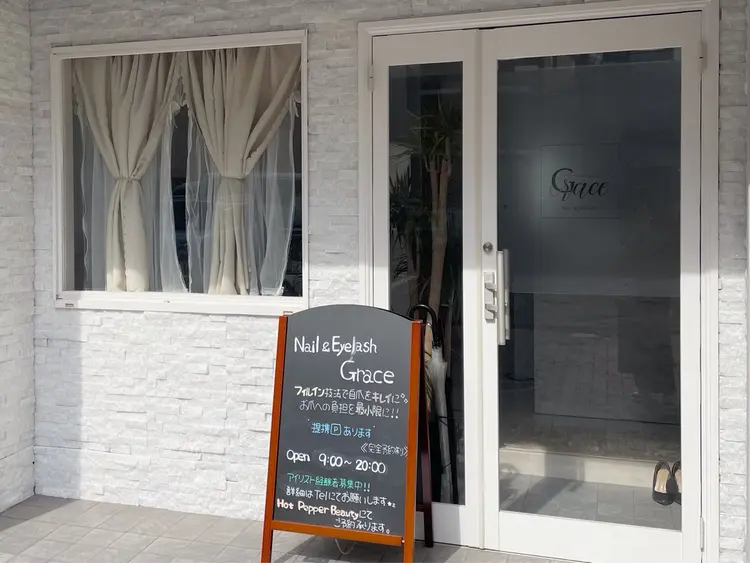 Nail & Eyelash Graceの内観・外観1
