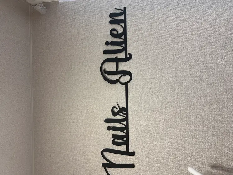 nails alienの内観・外観2