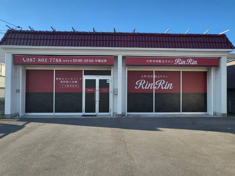 リンリン高松店の内観・外観1