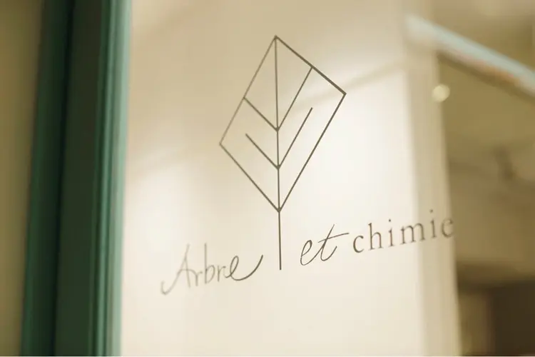 Arbre et chimieの内観・外観2
