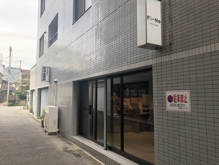 Fi-Ne 柏の内観・外観2
