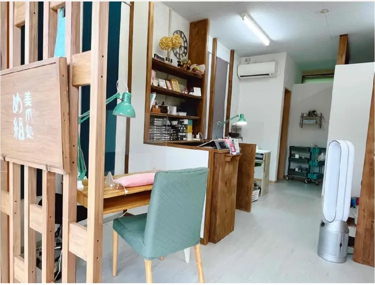 美爪処め組の内観・外観1