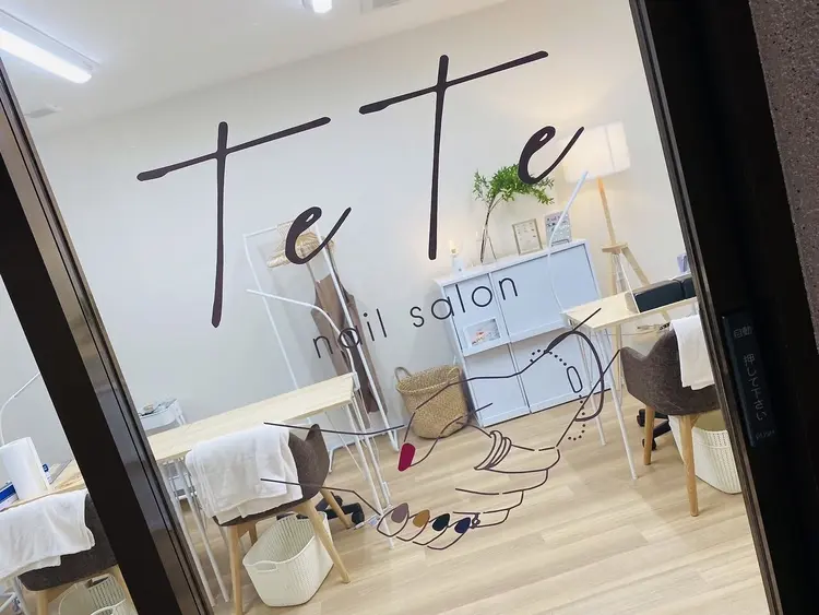 nail salon tete阿倍野店の内観・外観1
