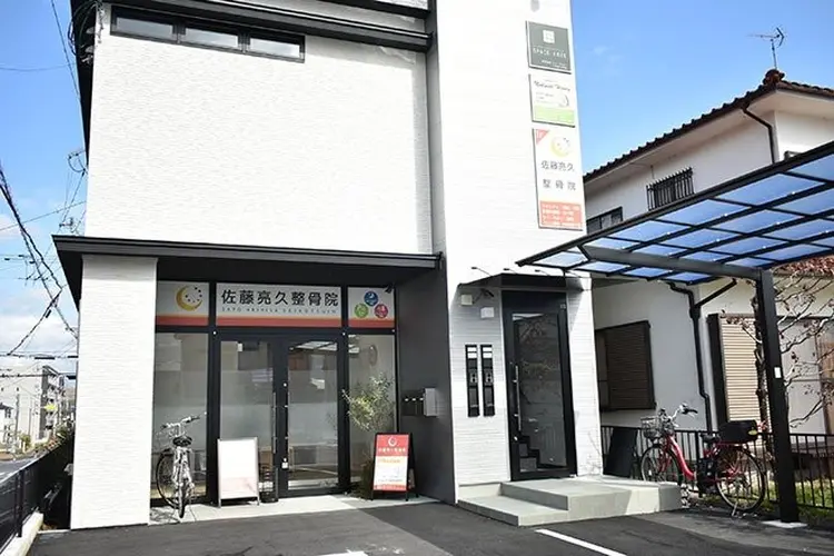 美容鍼灸サロンナチュラルハリーの内観・外観1