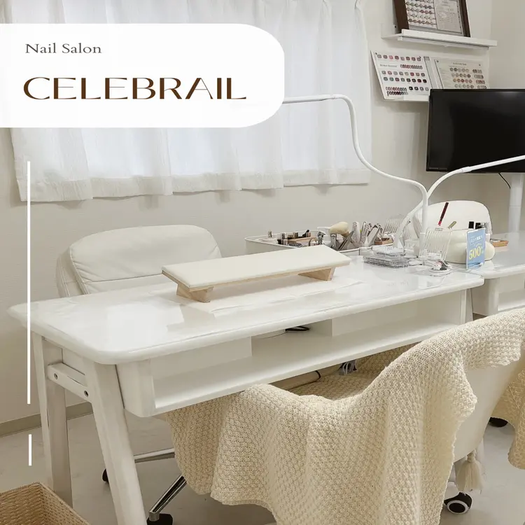 CELEBRAILの内観・外観1