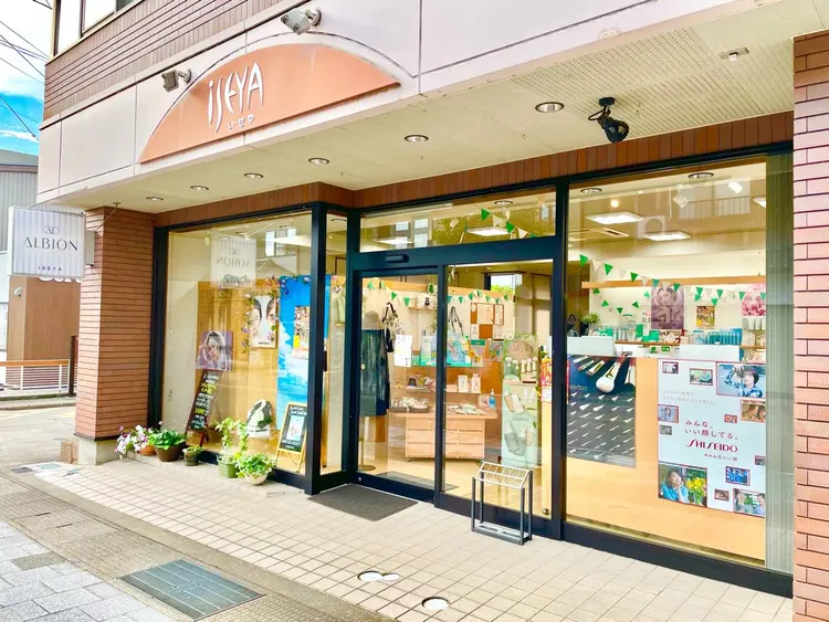 いせやの内観・外観1