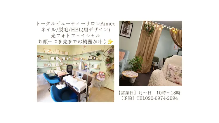 VENUS TotalBeautyの内観・外観1