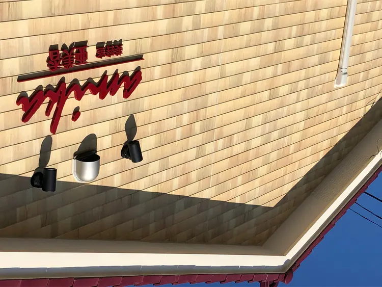 美容室亜美香の内観・外観1