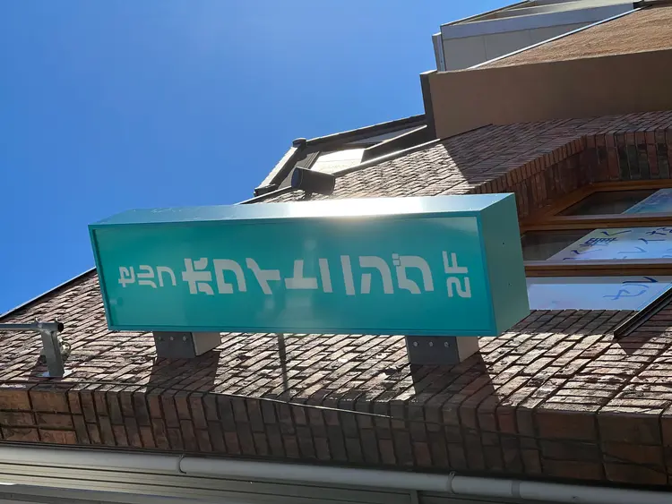 chouchou(シュシュ)の内観・外観1