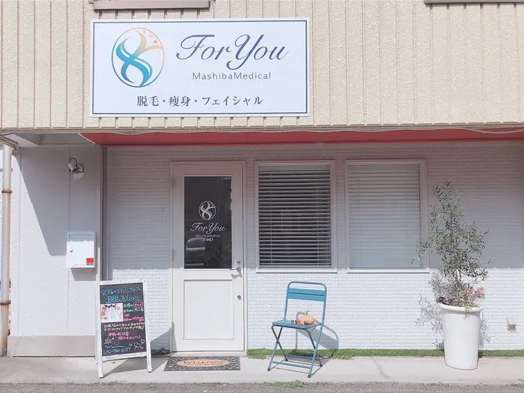 For You Mashiba Medicalの内観・外観1