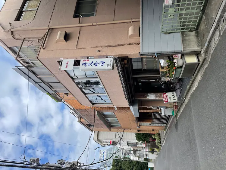 RoTa吉祥寺の内観・外観2