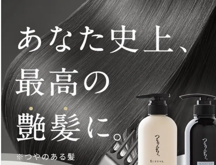 ATTRICE田富店の内観・外観1