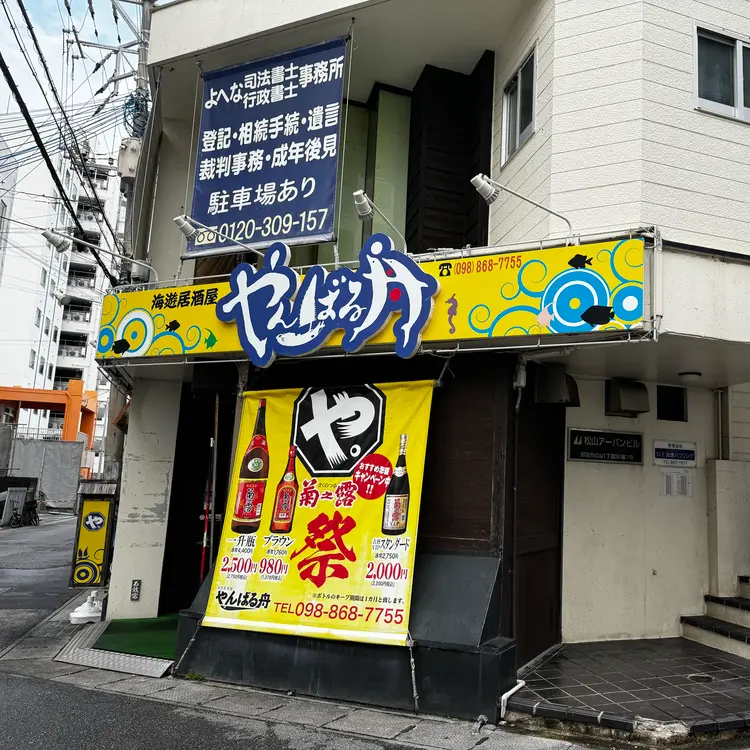 【Eyelash・パリジェンヌ・フットネイル】専門店 Basic 那覇松山店の内観・外観2