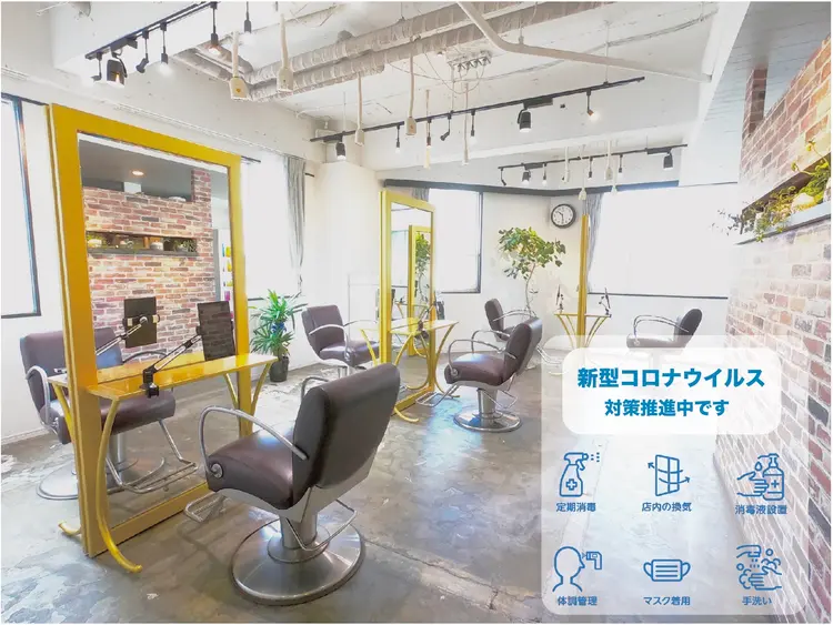 Ortの内観・外観1