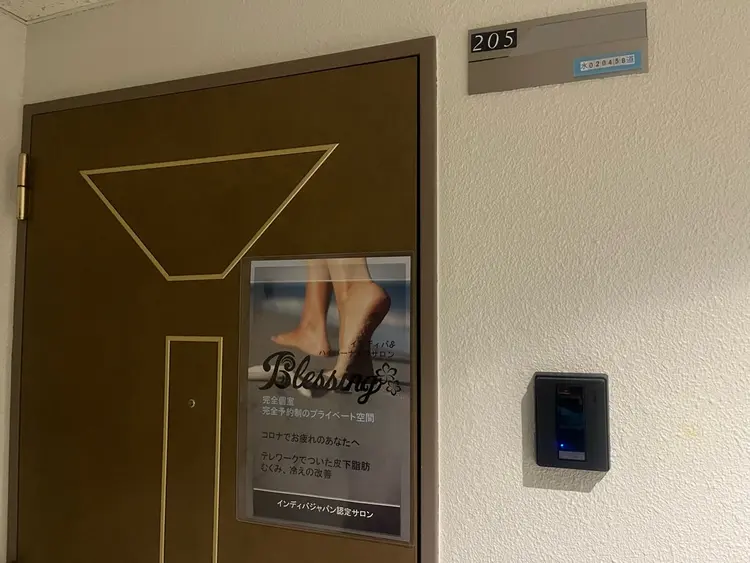 インディバ＆ハイパーナイフサロン ブレッシングの内観・外観2