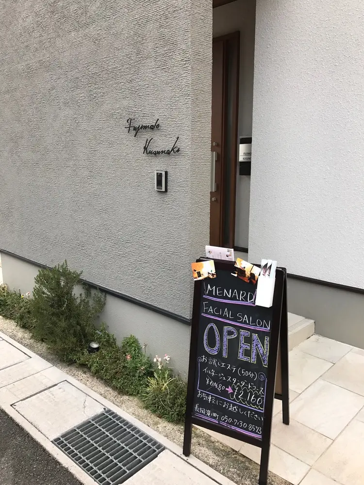 メナード長岡滝ノ町　藤本の内観・外観2