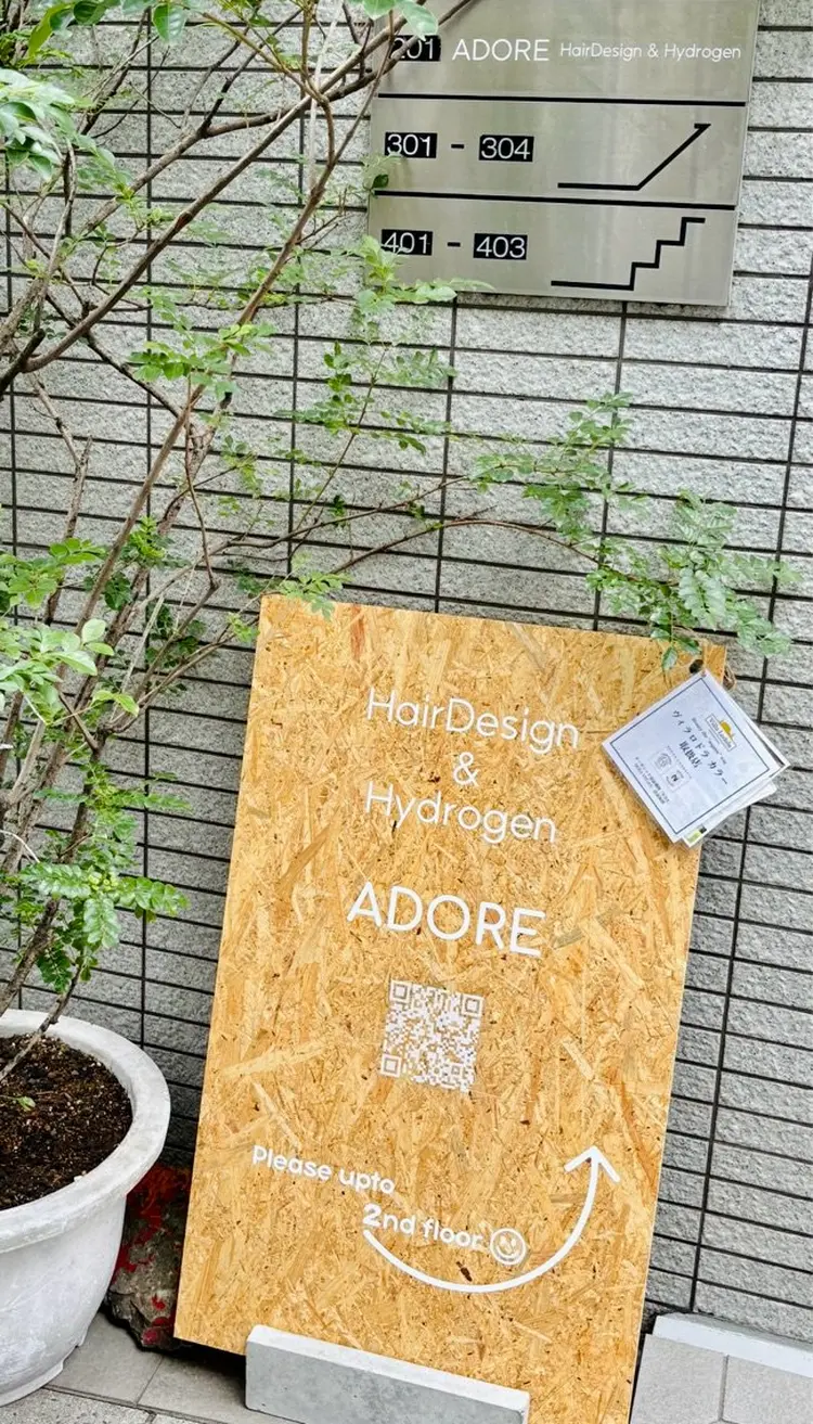 ADOREの内観・外観1