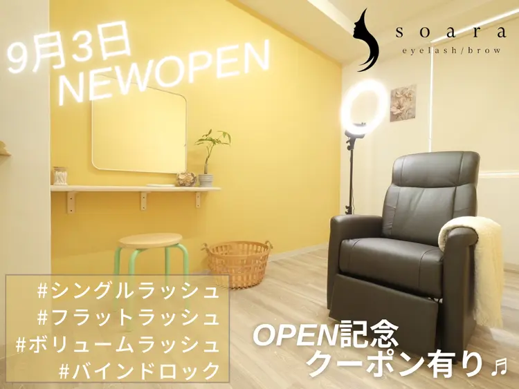 soaraの内観・外観3