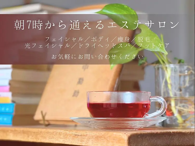 エステサロン朝の内観・外観1