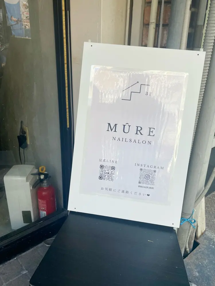 Nailsalon mûreの内観・外観1