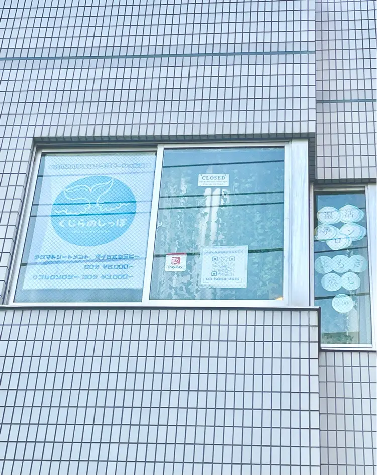 🧡温活サロン🧡くじらのしっぽ🐳の内観・外観3