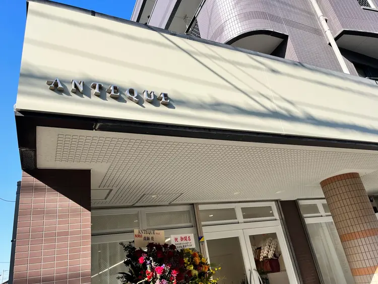 ANTEQUEの内観・外観1