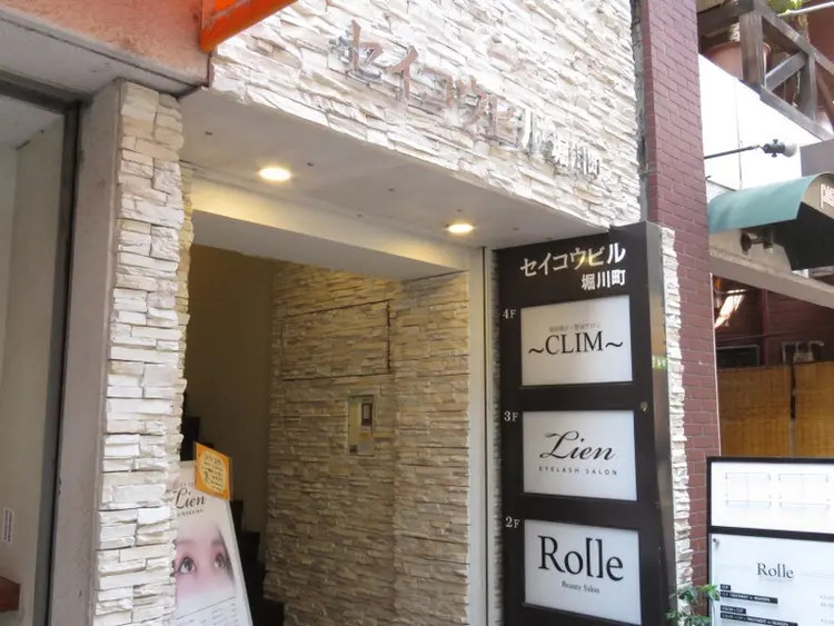 美容矯正・整体サロン〜CLIM〜の内観・外観1