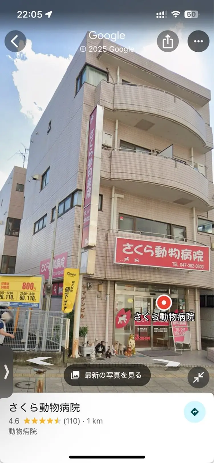 shaving room 晴の内観・外観1