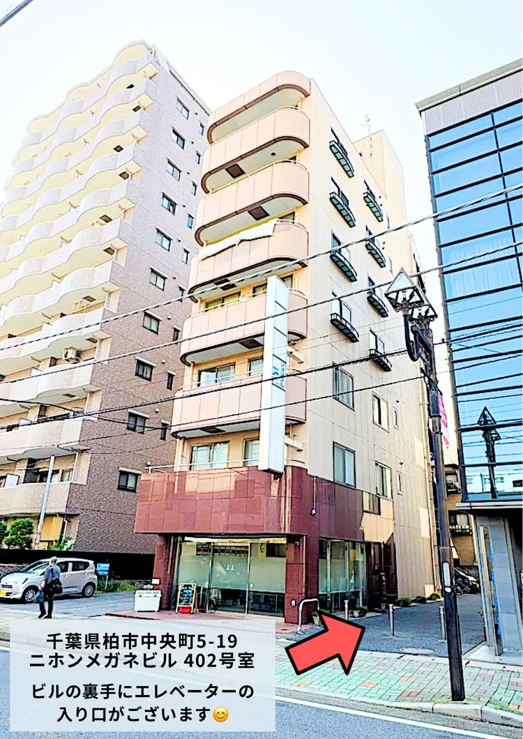 美容電気脱毛サロンReMove（リムーブ）の内観・外観2