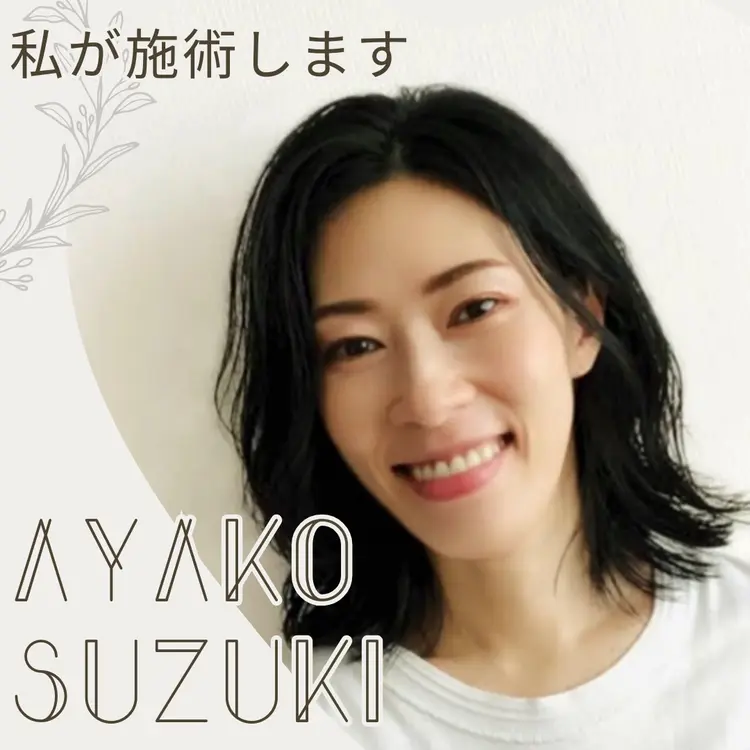 美肌整彩 -bihadaseitai- 安眠ドライヘッドスパ＆美容《エクラシア白金台》の内観・外観2