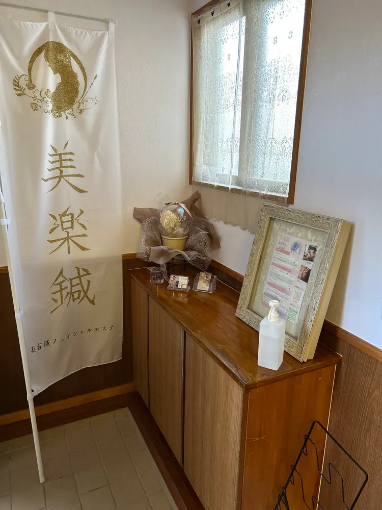 美楽鍼の内観・外観3