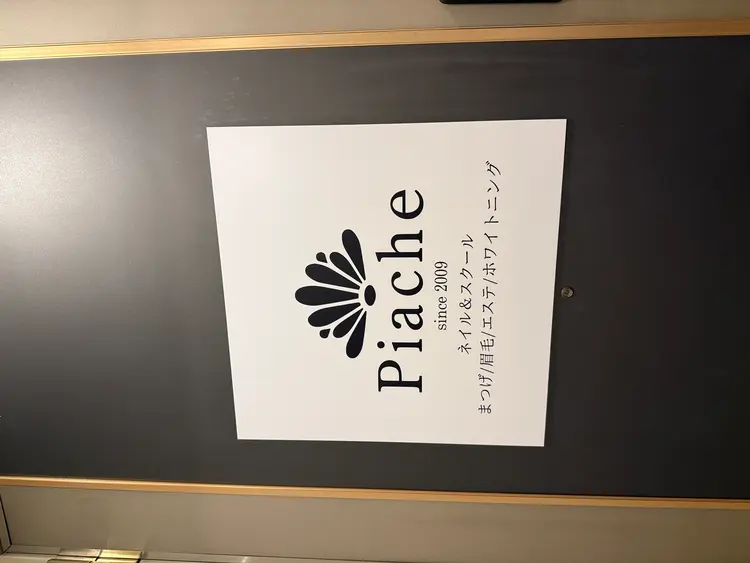 Piacheの内観・外観3