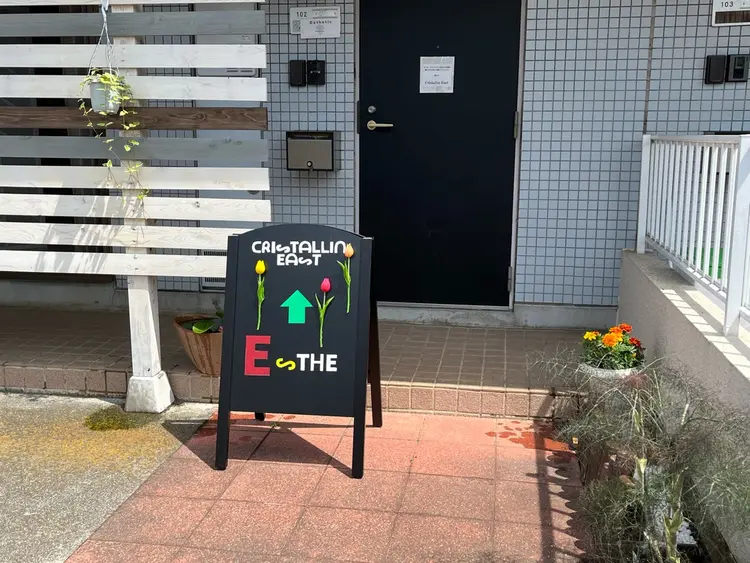 クリスタランイーストの内観・外観2