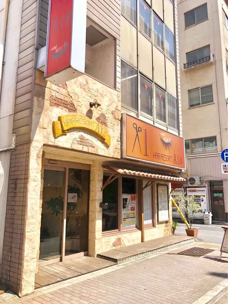 眉毛専門店Ai Quickの内観・外観2