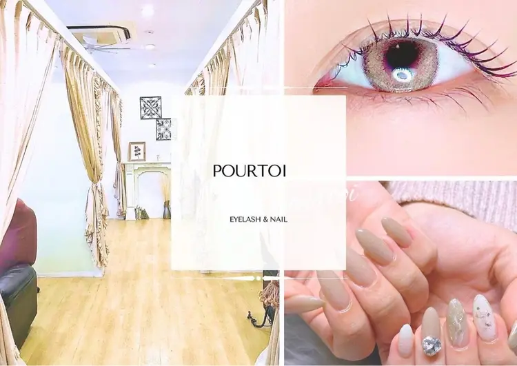 アイラッシュ&ネイルサロン Pourtoiの内観・外観1