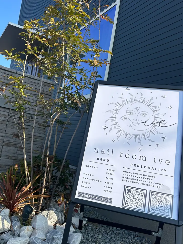 nail room IVEの内観・外観3