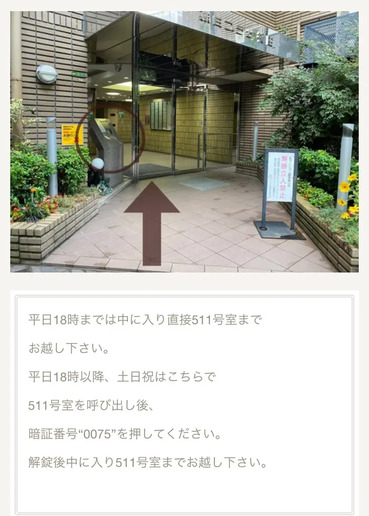 elcheの内観・外観3