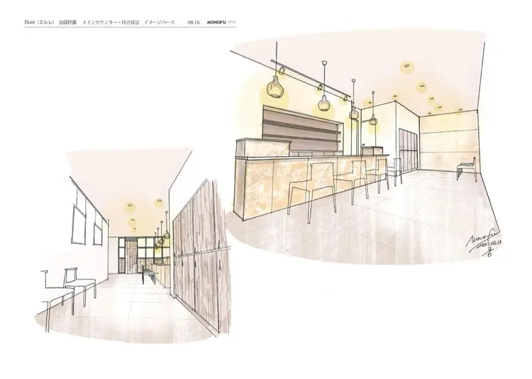 ルプラボウ エルレの内観・外観3