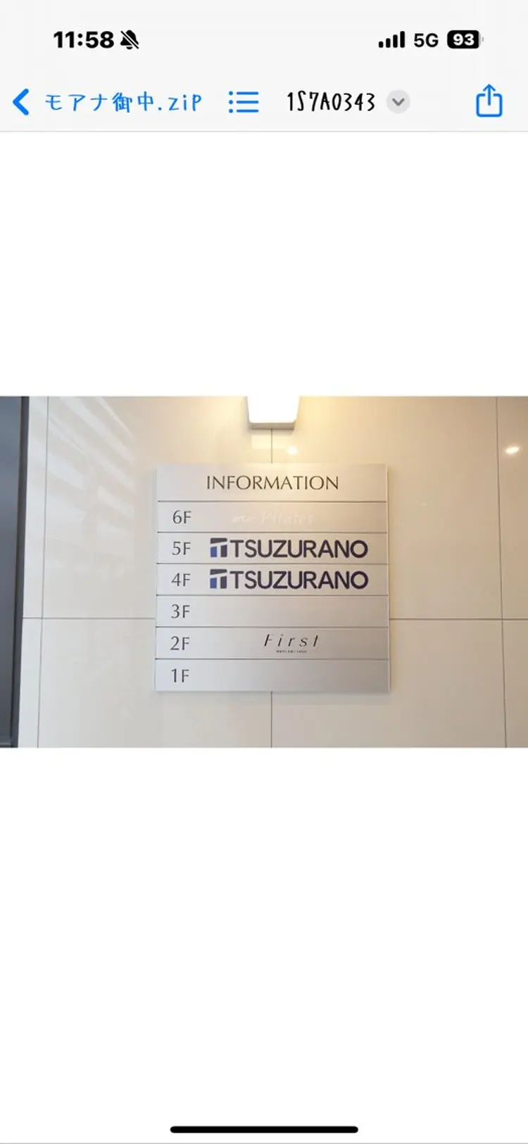 モアナの内観・外観3