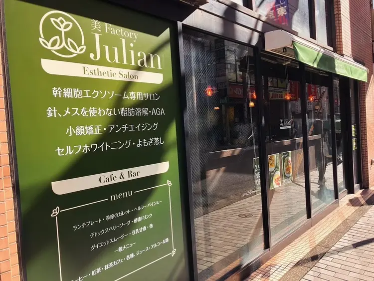 美Factory Julianの内観・外観1