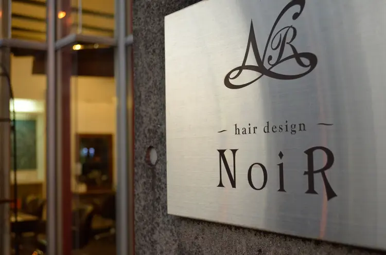 hair design NoiRの画像