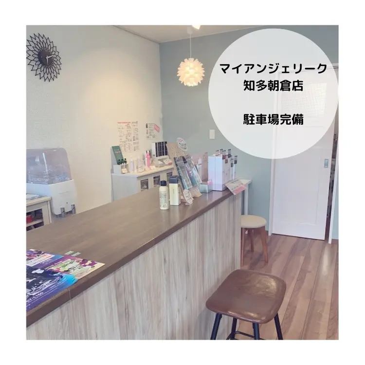 マイアンジェリーク知多朝倉店の内観・外観1
