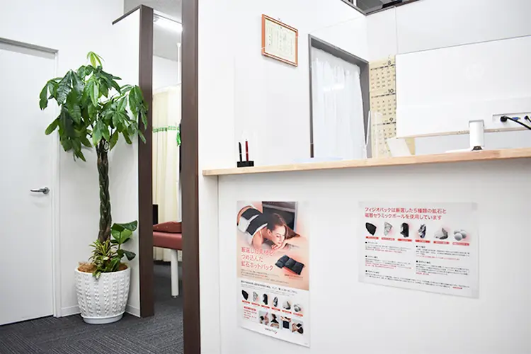 にこにこ整体院の内観・外観3